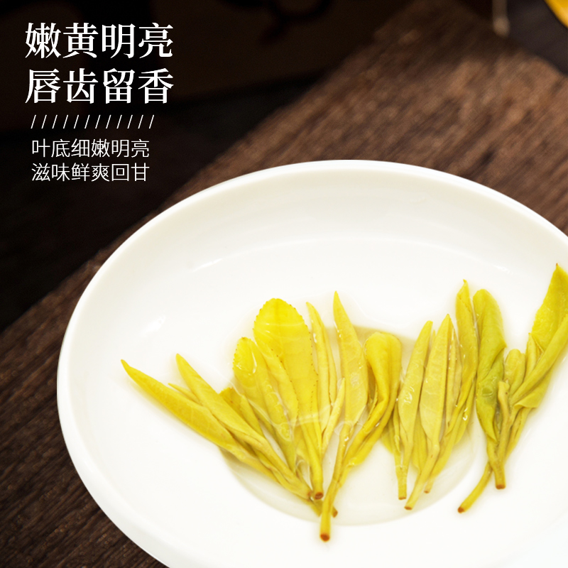 禾安堂旗舰店【共半斤】禾安堂黄金芽新茶叶正宗安吉白茶明前散装绿茶250g3