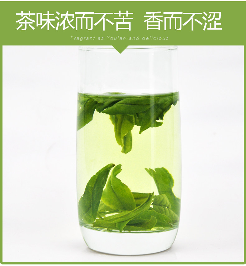 禾安堂2022年新雨前共500g六安瓜片 禾安堂六安瓜片