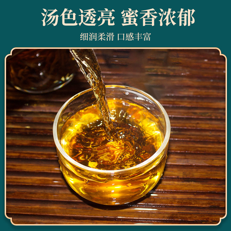 禾安堂滇红大金针特级云南官方红茶 禾安堂滇红