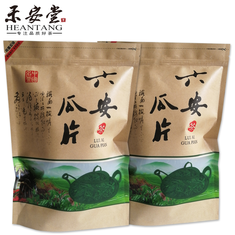 禾安堂旗舰店禾安堂六安瓜片年新茶叶雨前绿茶共500g散装礼盒装0