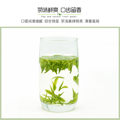 禾安堂官方旗舰店安吉白茶2026新茶叶明前特级中秋送礼盒装250g - 图3