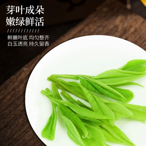禾安堂 Чай «Горное облако», Аньцзи бай Ча, зеленый чай, весенний чай, 2024 года
