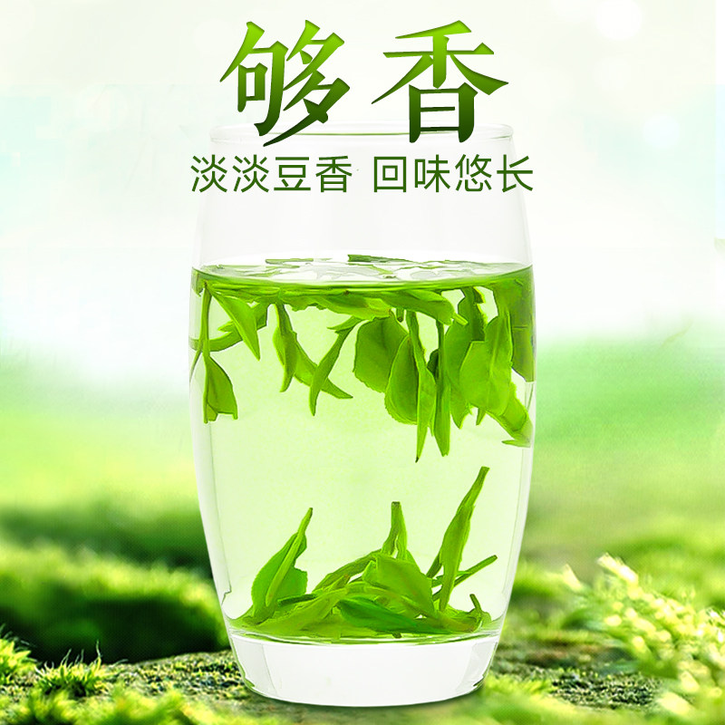 禾安堂龙井茶2025年新茶叶雨前口粮绿茶官方旗舰店正品春茶自己喝,淘宝优惠券,粉丝福利购,淘宝优惠卷