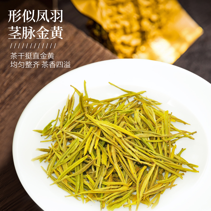 禾安堂旗舰店【共半斤】禾安堂黄金芽新茶叶正宗安吉白茶明前散装绿茶250g1