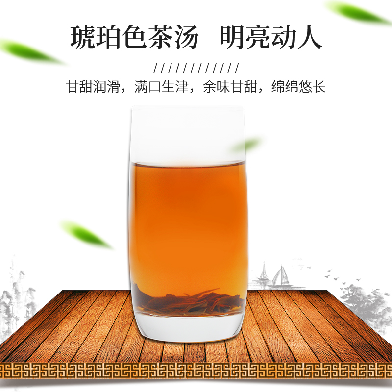 禾安堂旗舰店【买一斤送半斤】禾安堂正宗金骏眉红茶茶叶暖胃浓香型散装共750g2