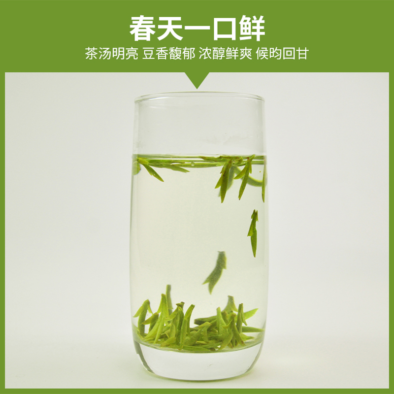禾安堂旗舰店【2022年新茶叶】禾安堂茶叶龙井茶明前特级绿茶共500g2
