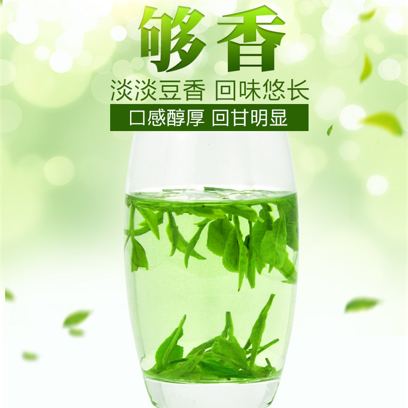 禾安堂2022官方旗舰店散装龙井茶 禾安堂龙井茶（非西湖）