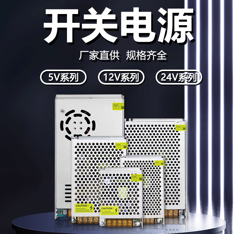 220转24v直流电15a开关电源LED监控窗口显示屏适配器5v12v变压器,淘宝优惠券,粉丝福利购,淘宝优惠卷