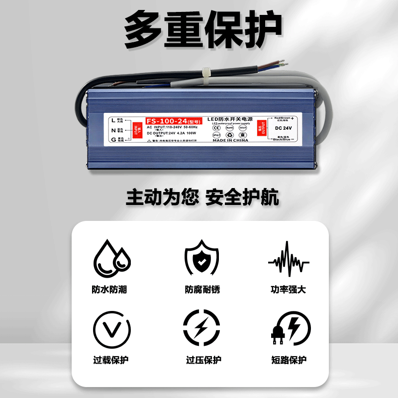 220V转12V24V直流LED超薄防水电源10W20W36W400W500W户外变压器 - 图2