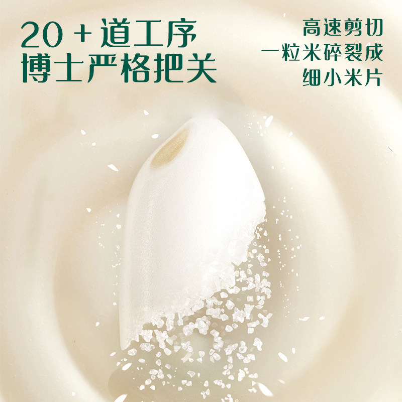 英氏婴幼儿米粉维C加铁亲衡加铁米粉宝宝辅食高铁米糊尝鲜试用装