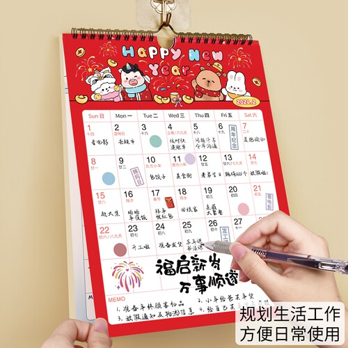 2026马年挂历2025跨年卡通可爱大数字农历记事年历摆件家用挂墙大号挂式台历备忘计划日历本大格子365天月历 - 图0