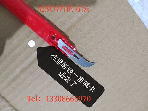 香菇木耳菌棒划袋器 香菇划袋刀 可更换刀片 舒蕾刀割袋刀 - 图3