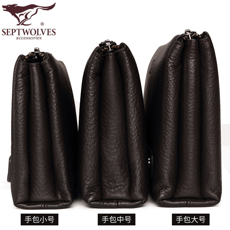 七匹狼男真皮官方旗舰店中年手夹包 septwolves赤古男士包袋