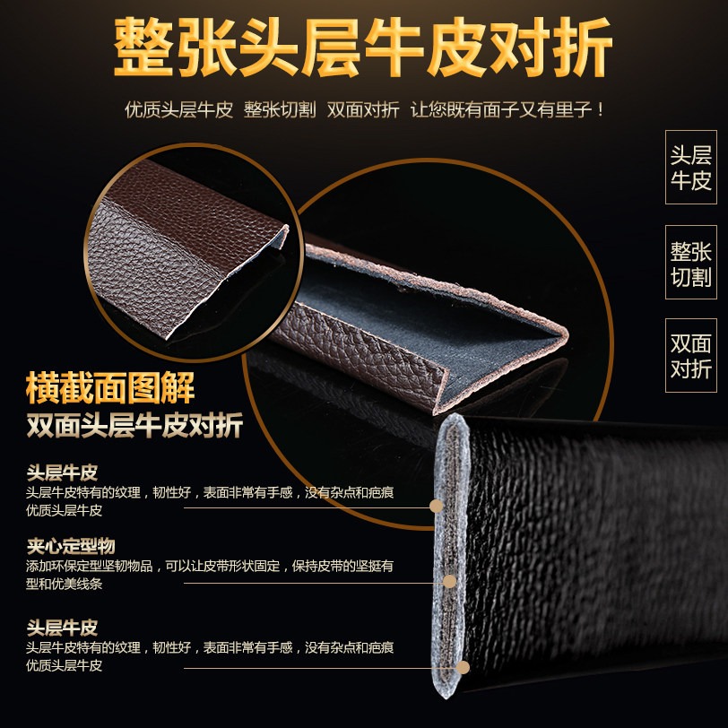 七匹狼男士青年真皮休闲复古裤腰带 septwolves赤古腰带/皮带/腰链