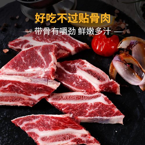 肉管家原切牛仔骨澳洲牛排500g牛肉新鲜带骨牛小排烧烤烤肉食材 - 图2