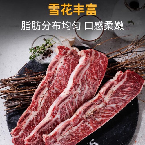 肉管家原切牛仔骨澳洲牛排500g牛肉新鲜带骨牛小排烧烤烤肉食材 - 图1