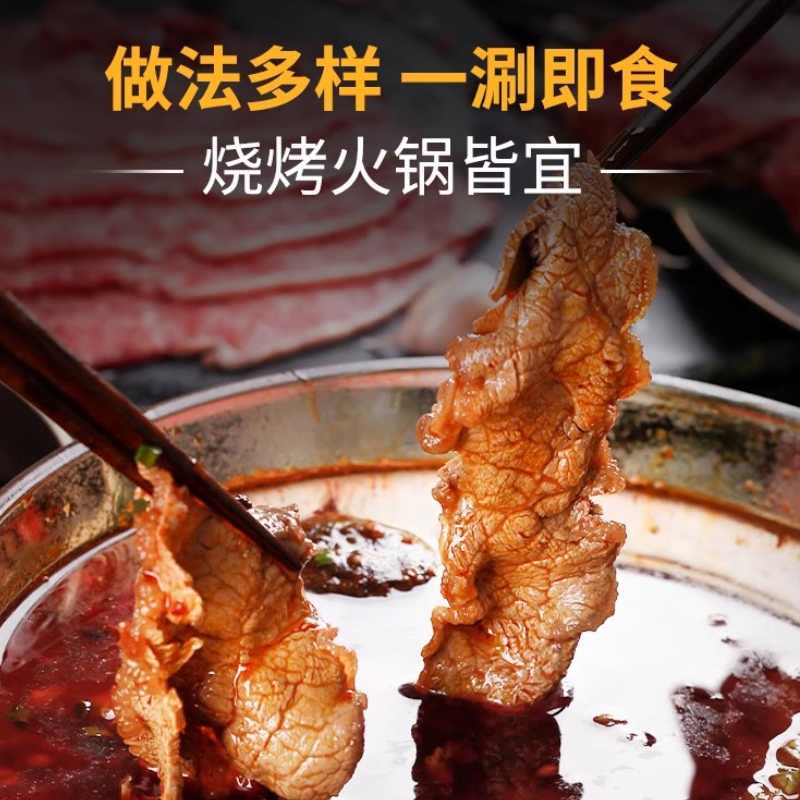 肉管家原切肥牛卷雪花牛肉火锅烧烤食材牛肉片牛肉寿喜烧新鲜套餐 - 图2