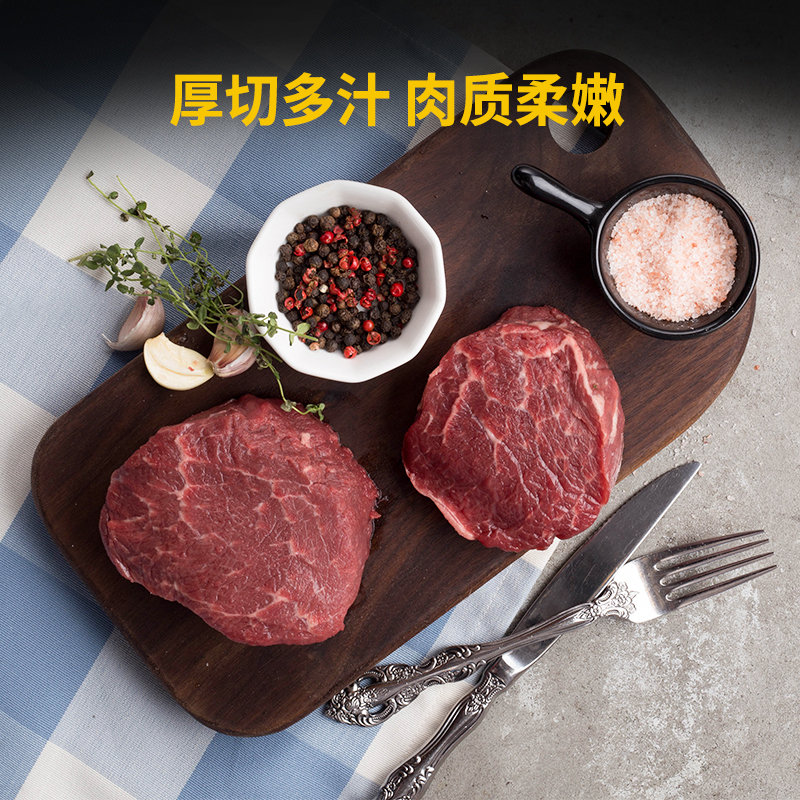 肉管家原切菲力牛排1200g惠灵顿牛里脊肉牛柳儿童 - 图1