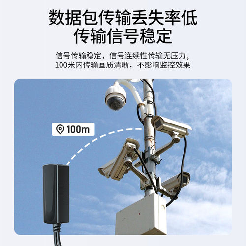迈拓 MT-CGP1 POE分离器标准48V转12V供电模块监控摄像头网络电源 - 图2
