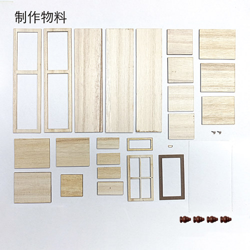 diy小屋派淇创意模型娃娃手工12分配件新手入门拼装美式家具柜子 - 图3