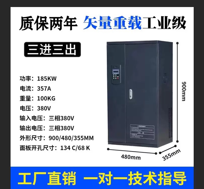 变频器1.5/2.2/4/11/15/22KW30/37/45/55千瓦三相380V风机调速器 - 图0