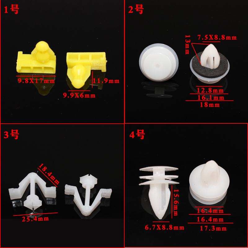 适用于逍客轩逸奇骏天籁骐达门板车门轮眉护板固定塑料卡扣卡子-图1