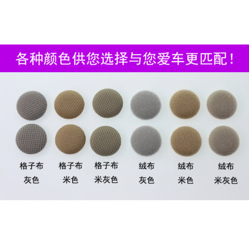 适配雪佛兰景程创酷迈锐宝XL科帕奇汽车顶棚卡扣脱落修复内饰卡扣 - 图3