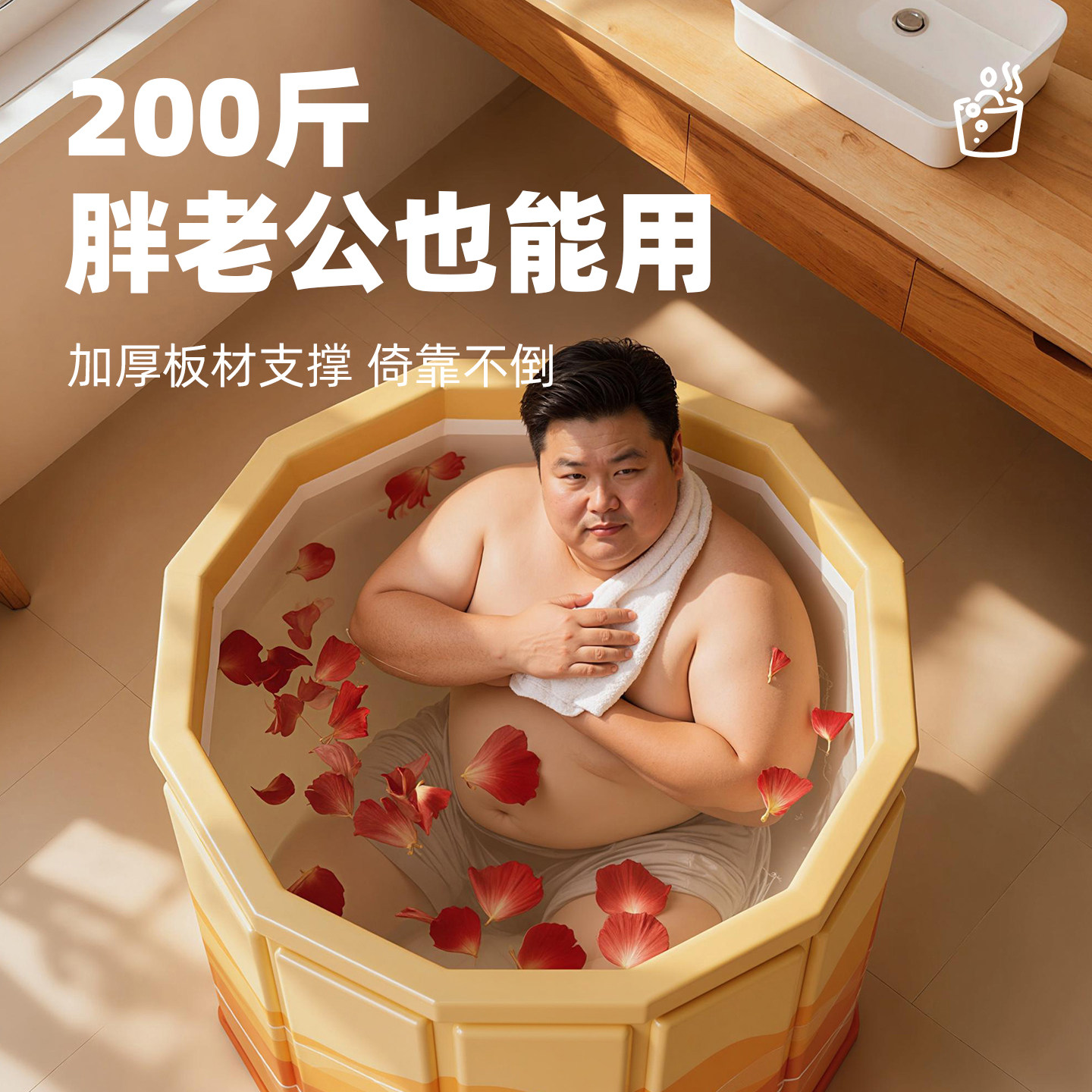泡澡桶可折叠大人家用第一名洗澡桶泡浴桶成人专用沐浴桶冬季加厚,淘宝优惠券,粉丝福利购,淘宝优惠卷