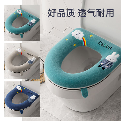 秋冬马桶坐垫四季通用加绒家用坐便器垫套加厚可水洗拉链款马桶圈 - 图0