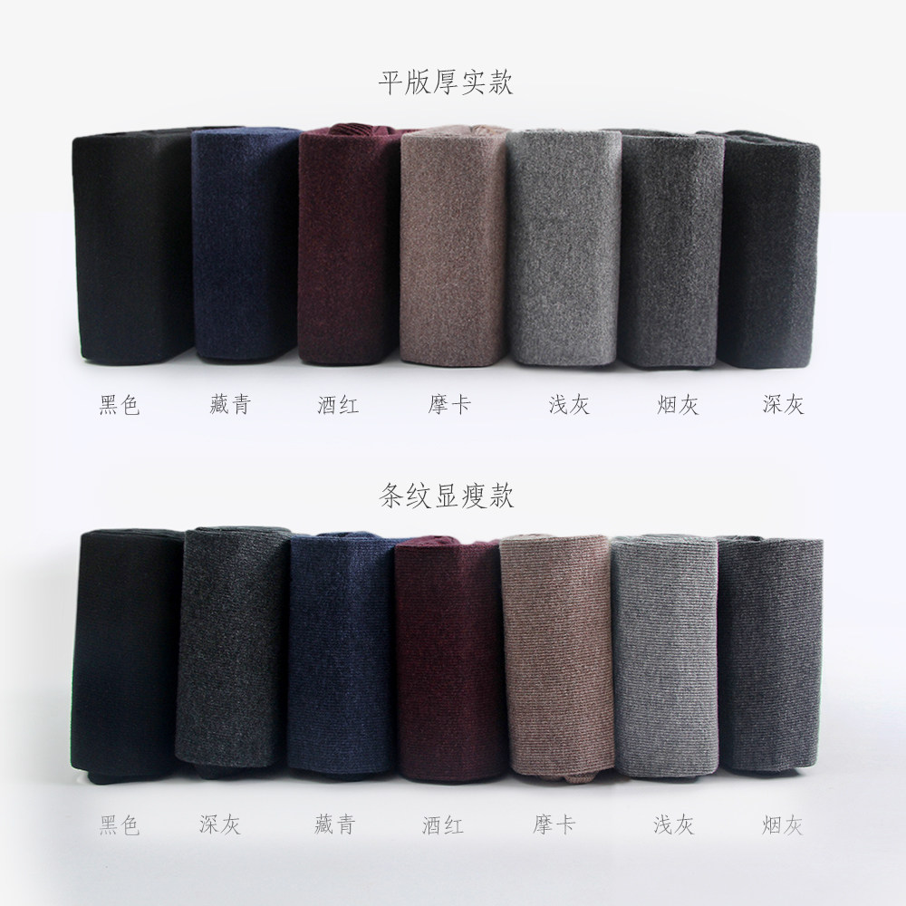 女士拉绒连裤袜外穿显瘦羊毛针织棉 兰洛依连裤袜/打底袜