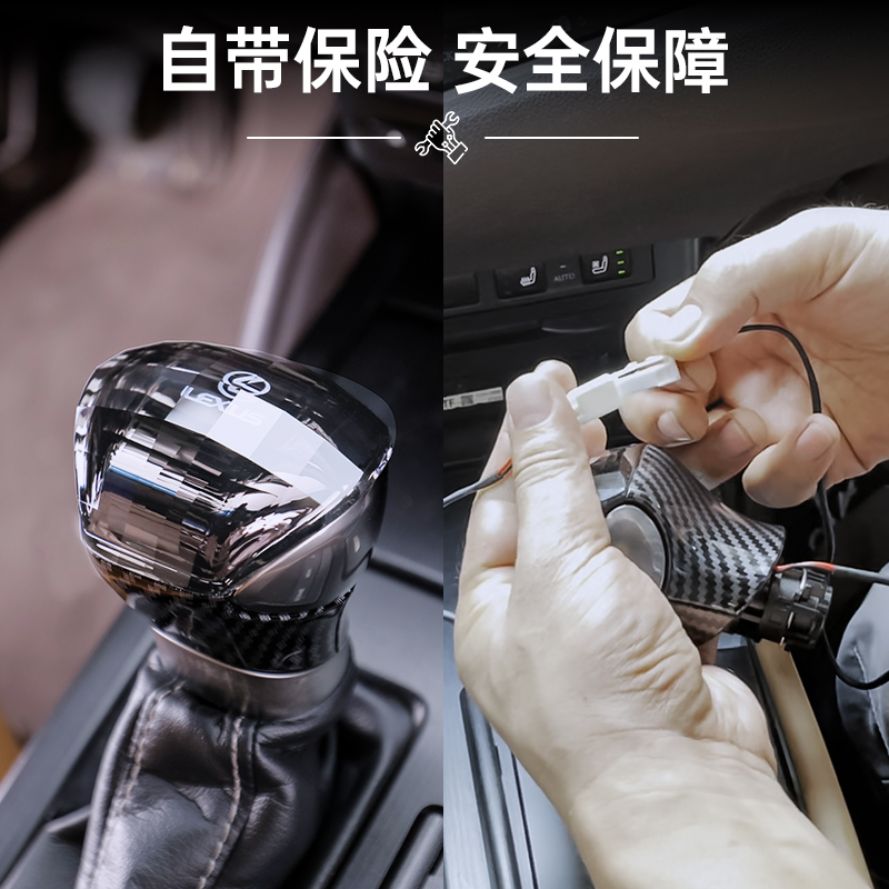 适用18-23款雷克萨斯ES200 UX水晶排挡头改装260 300h发光档把头 - 图2