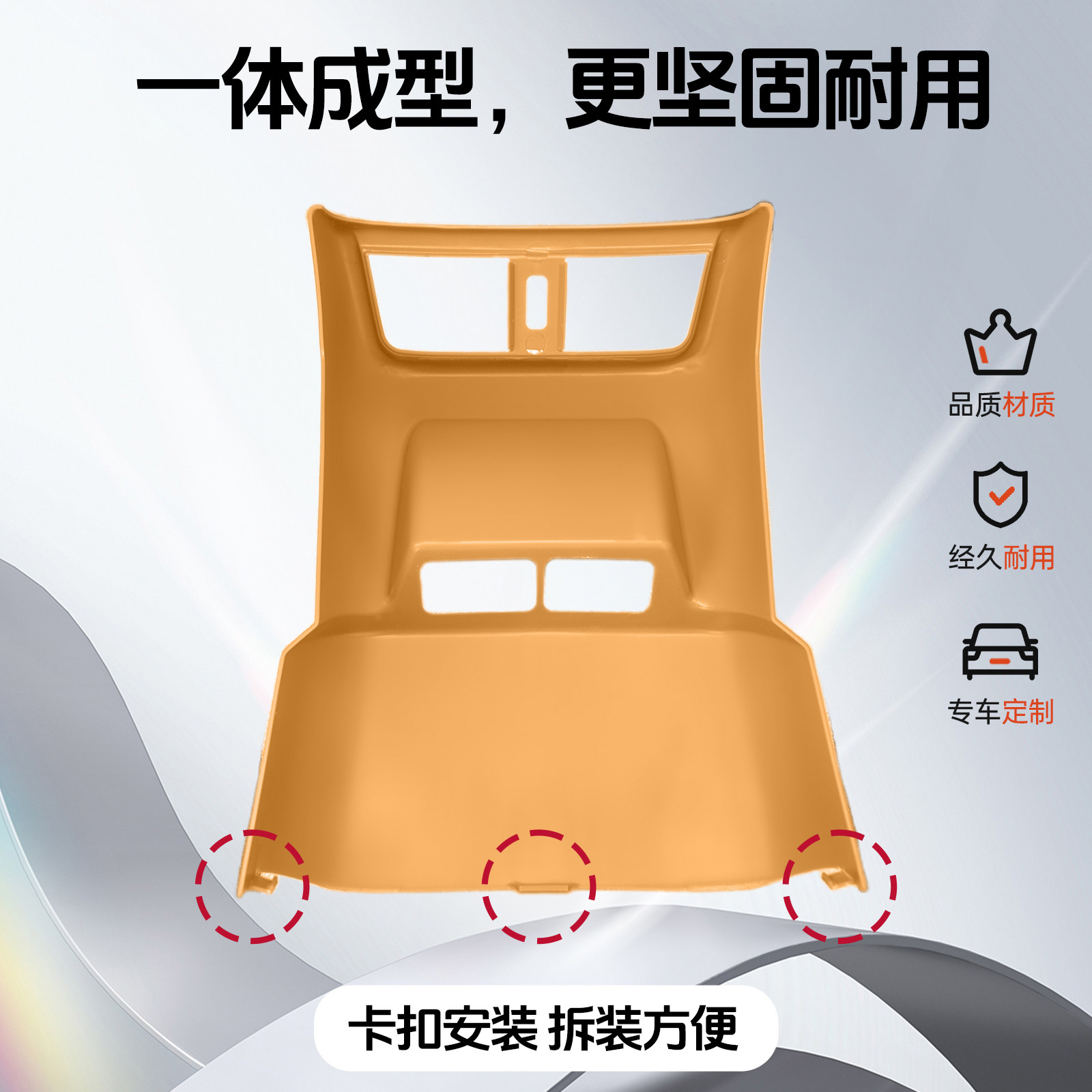 适雷克萨斯ES200后排出风口罩ES260座椅防踢垫ES300h车内装饰大全,淘宝优惠券,粉丝福利购,淘宝优惠卷