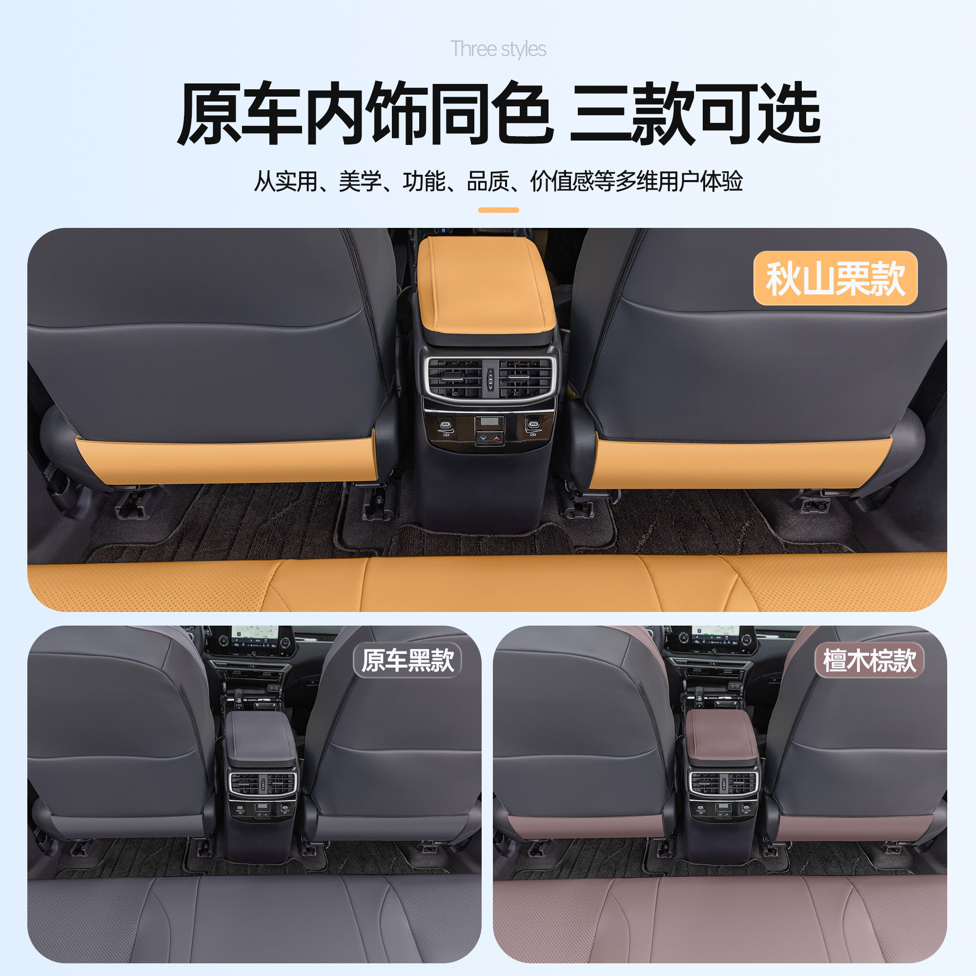 适用雷克萨斯ES200座椅防踢垫RX350/NX/RZ防踢板300h车内装饰用品,淘宝优惠券,粉丝福利购,淘宝优惠卷