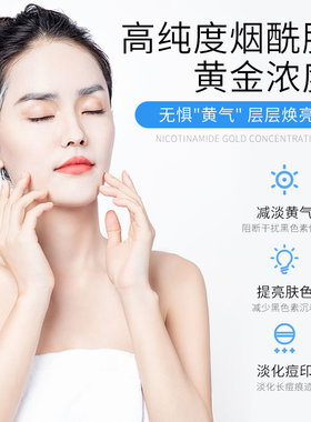 梵西烟酰胺面膜玻尿酸补水保湿