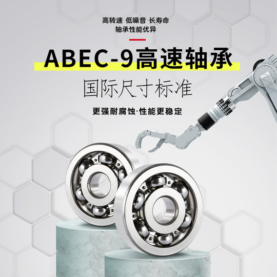 Langli high-quality maple land surfboard without pedaling