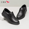 Red Dragonfly men's casual leather shoes for middle-aged and elderly dads