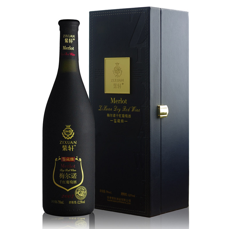 紫轩鉴藏梅尔诺干红葡萄酒 礼品馈赠商务酒,淘宝优惠券,粉丝福利购,淘宝优惠卷