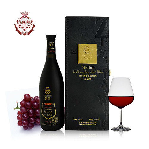 紫轩鉴藏梅尔诺干红葡萄酒 礼品馈赠商务酒,淘宝优惠券,粉丝福利购,淘宝优惠卷