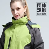 Куртка, комбинезон, комплект, бархатный ветрозащитный водонепроницаемый альпинистский вкладыш, сделано на заказ, увеличенная толщина