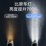 车仆 Сильная легкая автомобиль светодиода Big Bulb H1H11H7 от Yuanyuan H4 FAR и NEAR -ONE LIMALB перед автомобилем Light Super Bright