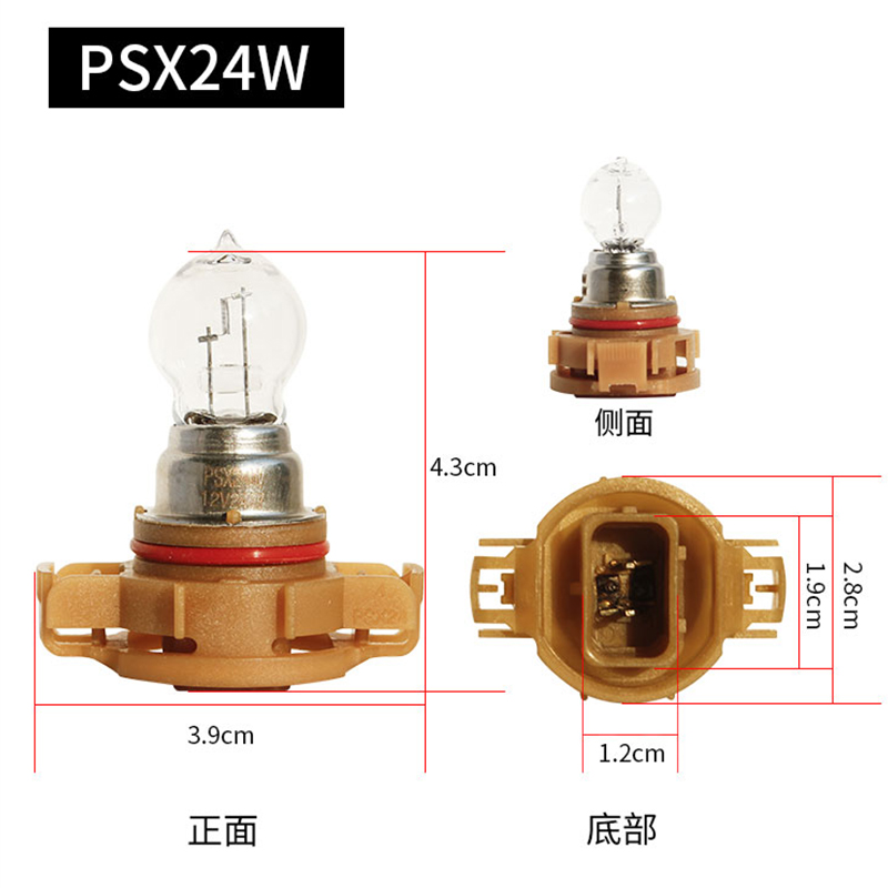 适用jeep指南者大切诺基11-19款日间行车灯日行灯泡3157T25PSX24W-图0