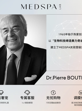 美帕瑞士奢焕新生面霜