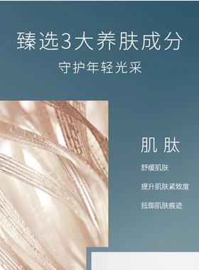 MEDSPA法国美帕养肤防晒霜30ml
