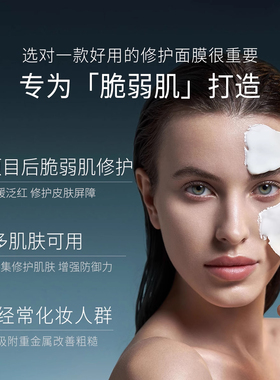 法国美帕壳聚糖面膜20g*6