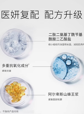 瑞士大师紧致滋养面霜50ml淡纹法令纹提拉紧致轮廓MEDSPA法国美帕