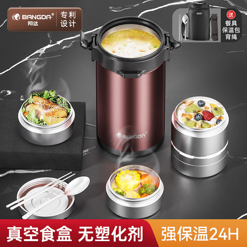 不锈钢保温饭盒大容量多层保温桶家用上班族学生带饭便当防烫餐盒 - 图3
