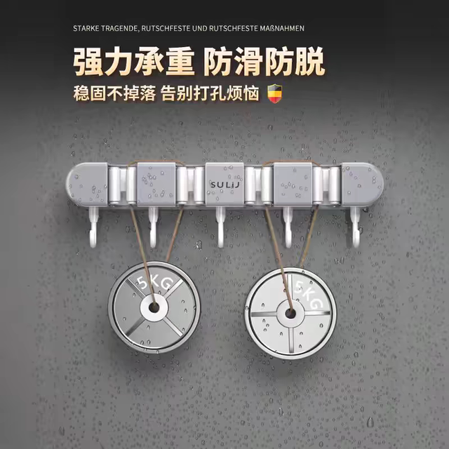 Household punch-free multi-function mop rack storage rack wall hanging place snap fixing bathroom mop wall hanging clip