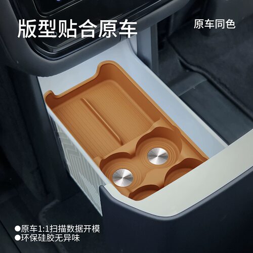 适用于极氪9X冰箱硅胶储物盒中控后排冰箱置物垫用品内饰配件专用 - 图3