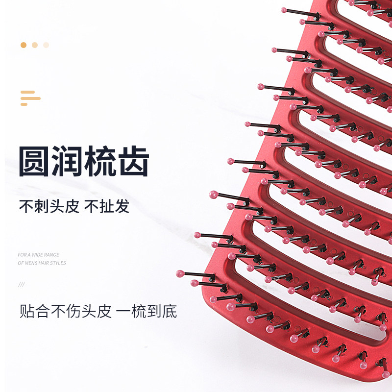 大弯弧形排骨大板个人护理蓬松造型卷吹头发男女家用定型背头梳子,淘宝优惠券,粉丝福利购,淘宝优惠卷