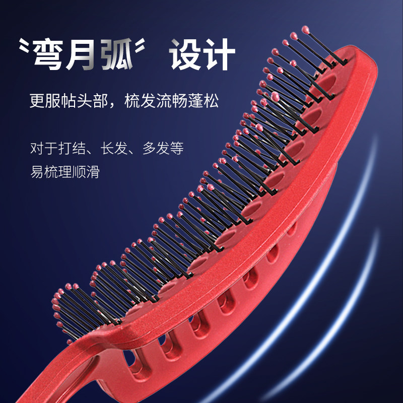大弯弧形排骨大板个人护理蓬松造型卷吹头发男女家用定型背头梳子,淘宝优惠券,粉丝福利购,淘宝优惠卷